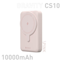 画像をギャラリービューアに読み込む, GRAVITY CS10 スタンド式MagSafe対応充電モバイルバッテリー(10000mAh)