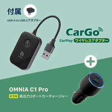 画像をギャラリービューアに読み込む, CarGo CarPlay ワイヤレスアダプター + OMNIA C1 Pro 83W 高出力2ポートカーチャージャー