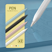 画像をギャラリービューアに読み込む, ADAM PEN iPad用スタイラスペン (2入セット)