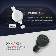 画像をギャラリービューアに読み込む, OMNIA A1+ Apple Watch クイックチャージ マグネット吸着ワイヤレス充電器 + OMNIA C1⁺デュアルポート車用超急速充電器
