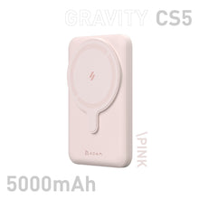 画像をギャラリービューアに読み込む, GRAVITY CS5 スタンド式MagSafe対応充電モバイルバッテリー (5000mAh)
