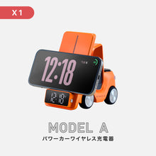 画像をギャラリービューアに読み込む, MODEL A パワーカーワイヤレス充電器
