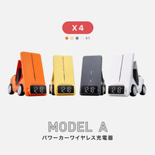 画像をギャラリービューアに読み込む, 【4本セット】MODEL A パワーカーワイヤレス充電器（各色1本）
