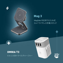 画像をギャラリービューアに読み込む, Mag 3 MagSafe対応 折りたたみ式 3 in 1 ワイヤレス充電スタンド ＋ OMNIA T3 - 6 in 1 USBトラベルチャージャー
