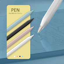 画像をギャラリービューアに読み込む, ADAM PEN iPad用スタイラスペン
