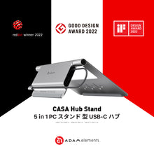 画像をギャラリービューアに読み込む, 【三冠受賞】 5 in 1 PCスタンド型USB-Cハブ CASA Hub Stand
