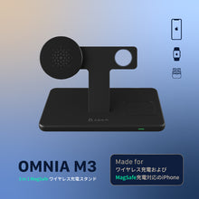 画像をギャラリービューアに読み込む, OMNIA M3  3 in1 MagSafeワイヤレス充電スタンド
