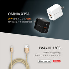 画像をギャラリービューアに読み込む, 【新製品登場】OMNIA X35A - 35W 窒化ガリウム GaN 極小型2ポート急速充電器 ＋ PeAk III Lightning Cable 120B メタリカルメッシュケーブル（1.2M）
